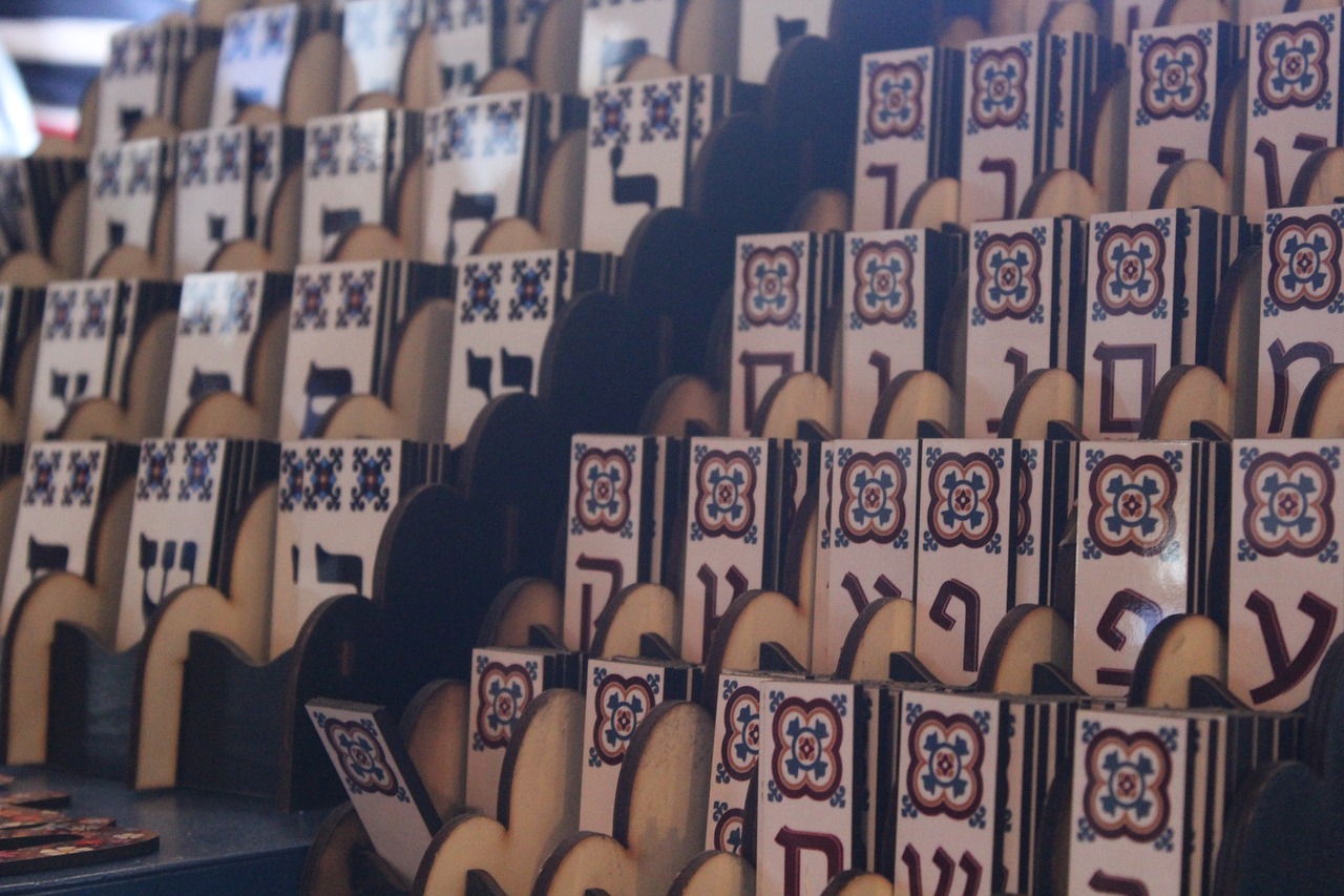 Image - hebrew letters handmade hebrew